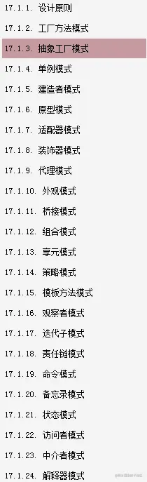 2020年我凭借这份pdf成功拿到了阿里，腾讯，京东等六家大厂offer