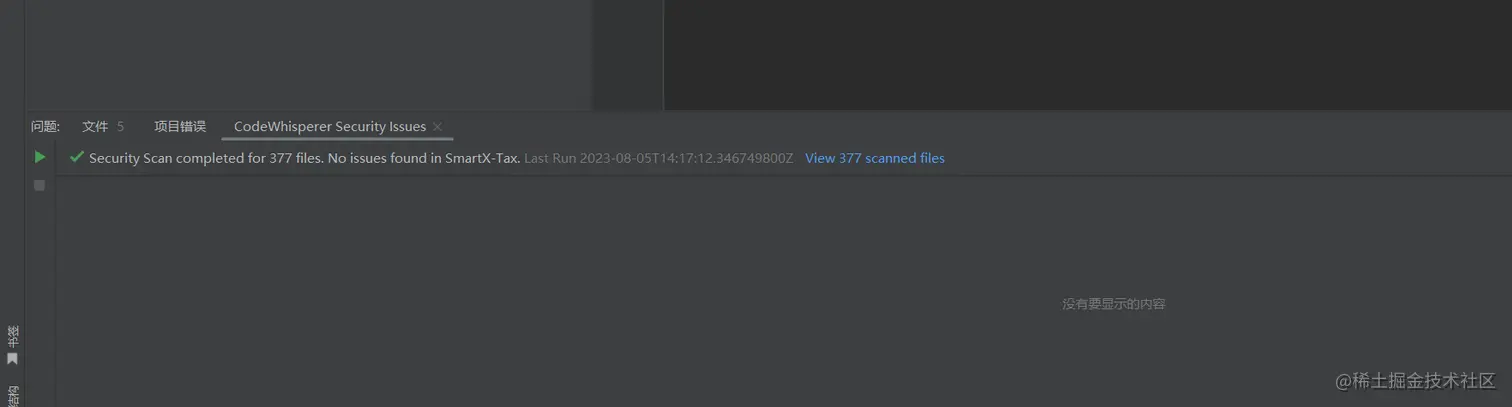 image-20230805221740479