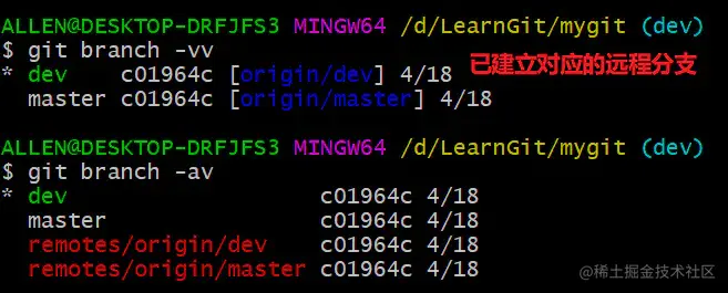 image-20200418105755292