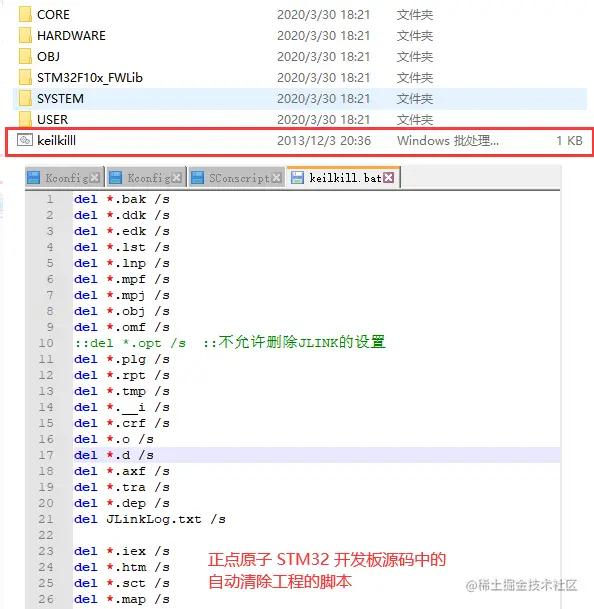 嵌入式linux 入门 五 Shell 脚本编程上 认识shell 脚本 掘金