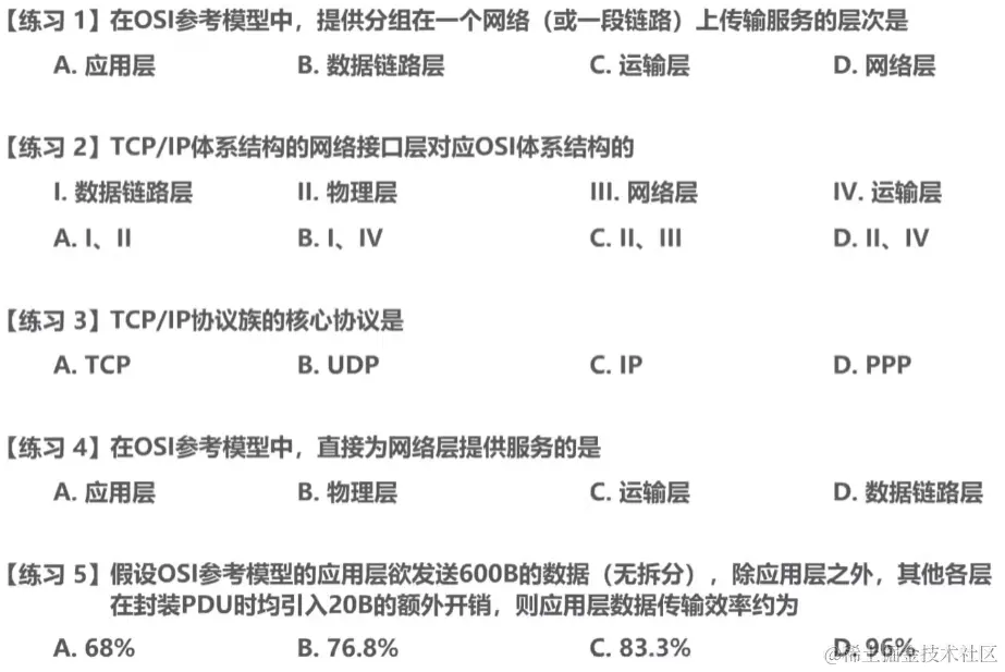 image-20230715072526447