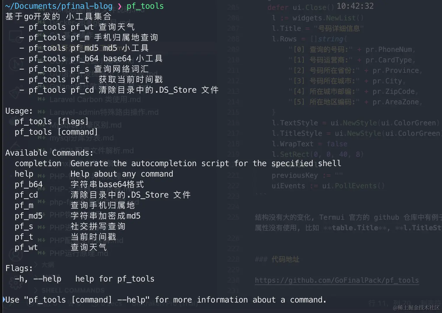 如何使用C编写一个简单的网站源码？