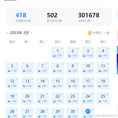 一只老梁于2023-03-31 09:38发布的图片