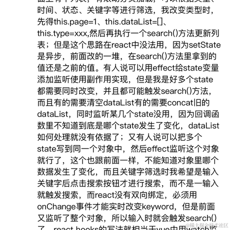 莱米于2023-08-21 09:43发布的图片