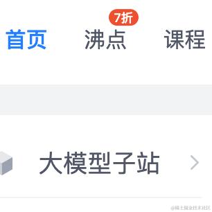 AVOID_NPE于2024-02-19 08:26发布的图片