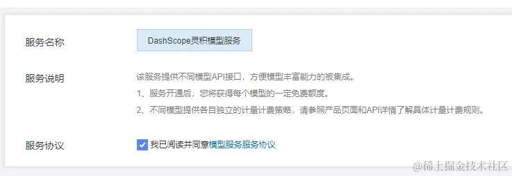 image-20230901130404382