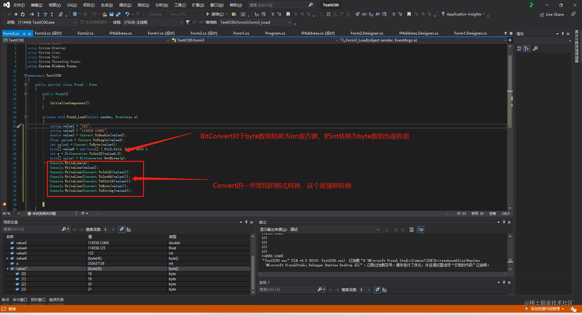 C# Convert和BitConverter类学习 - 掘金