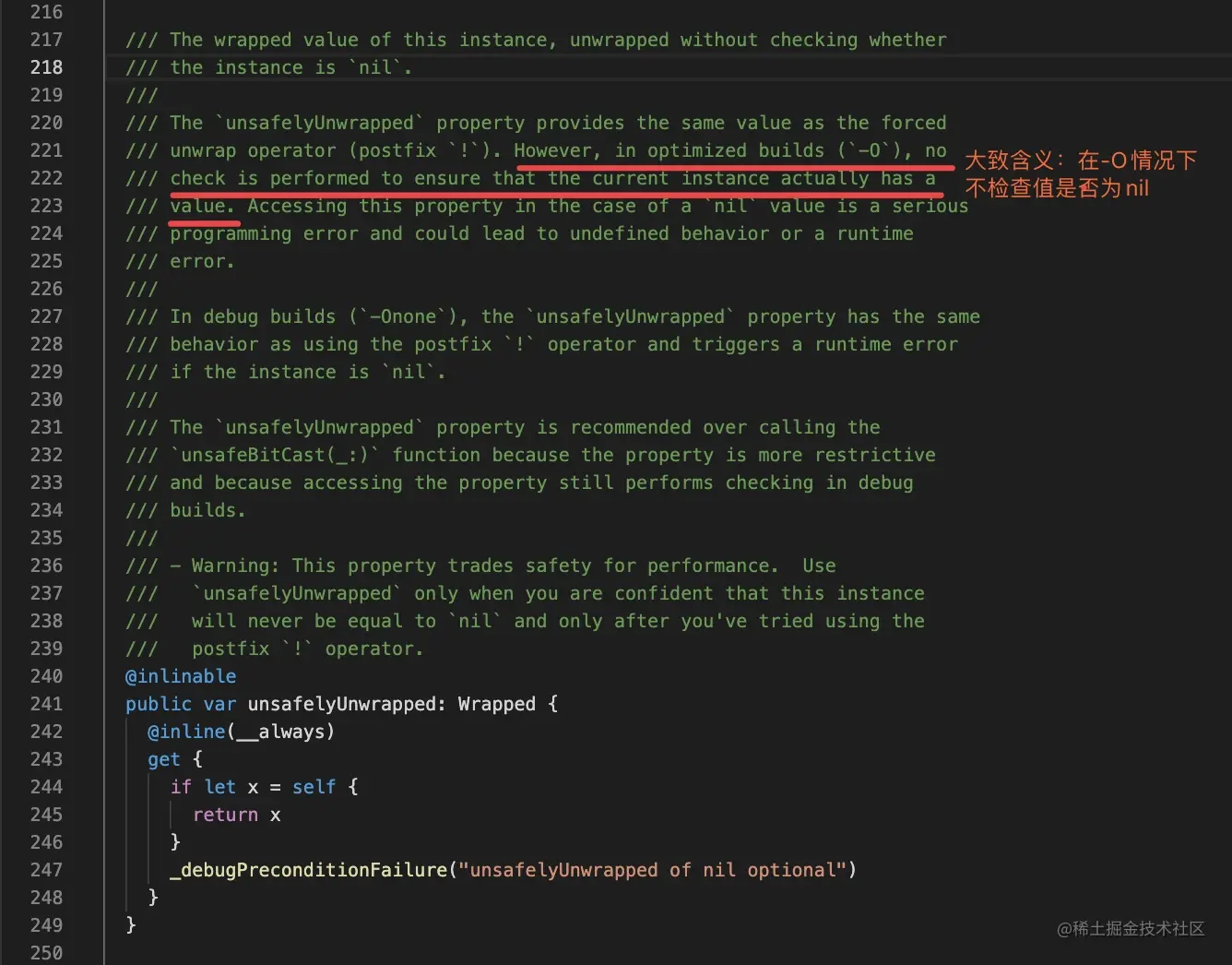 unsafelyUnwrapped官方说明