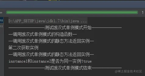 你敢说自己了解单例模式？