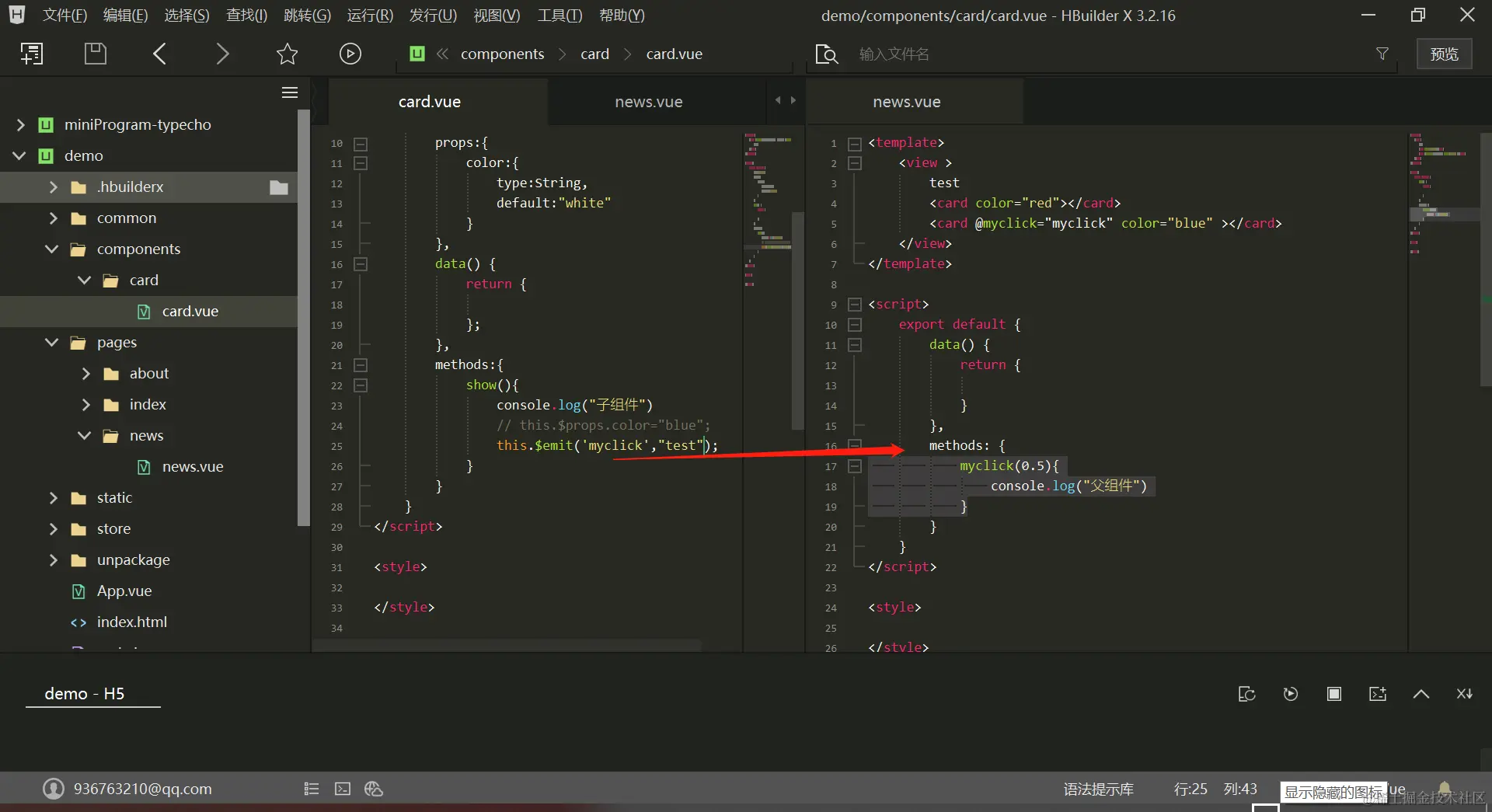 image-20211222181846309