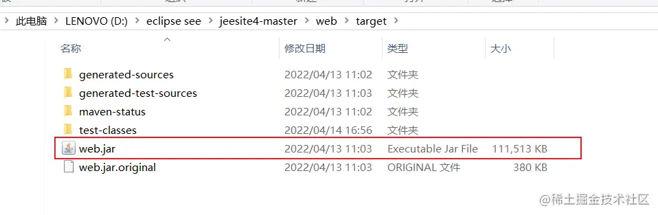 image-20220418210902523