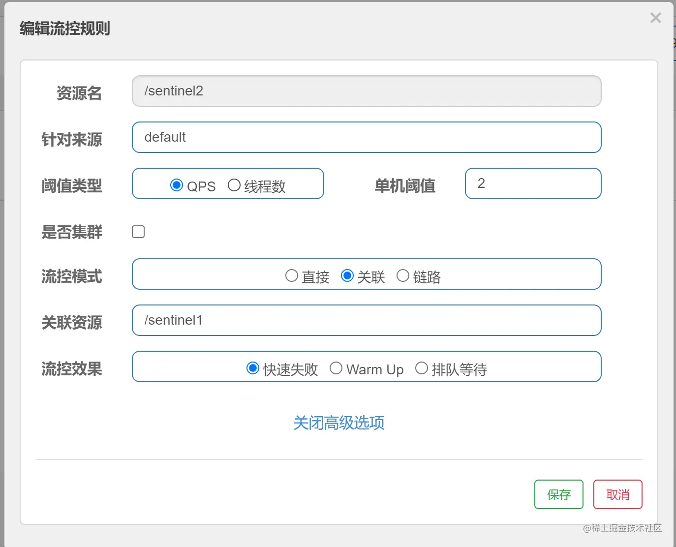 image-20210506142740700