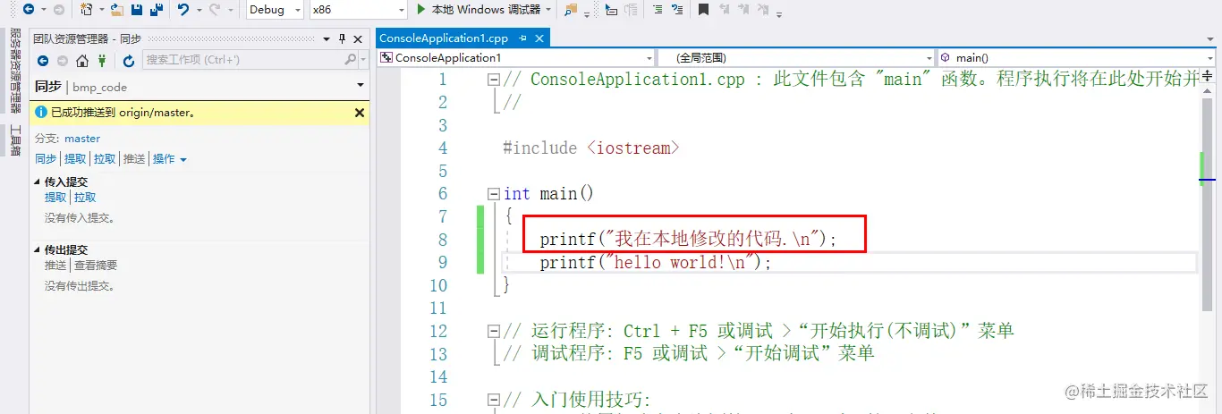 image-20221021000004102
