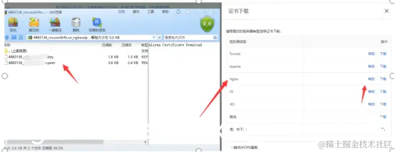 在这里插入图片描述
