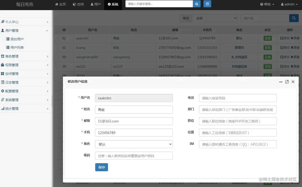 image-20210418011620524