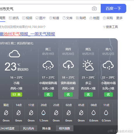 搜索cv工程师于2021-05-18 13:24发布的图片