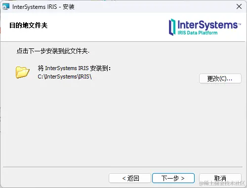 InterSystems-IRIS-Windows-Install-03