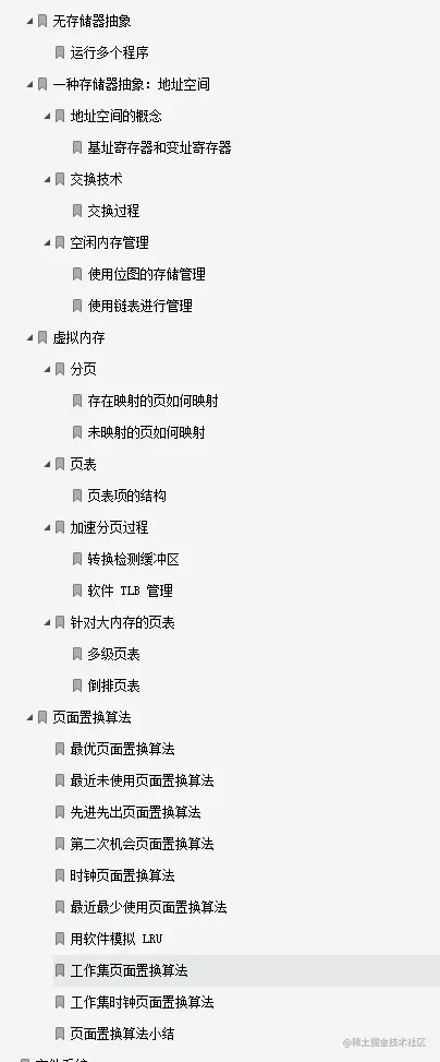 GitHub超百万星的「操作系统和计算机网络」PDF，竟是阿里独家