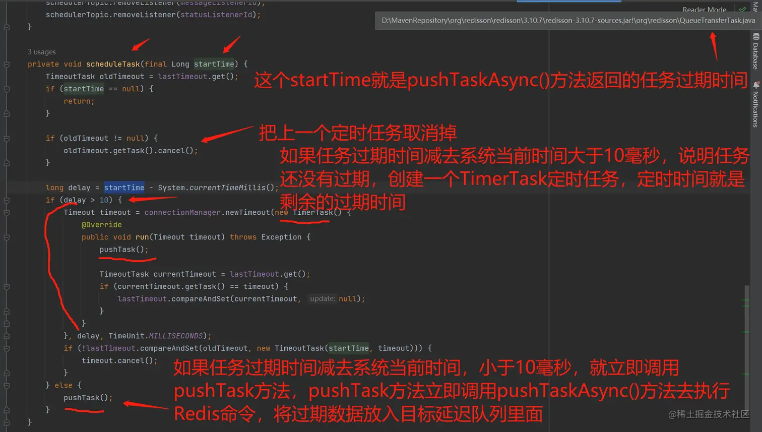 scheduleTask()方法