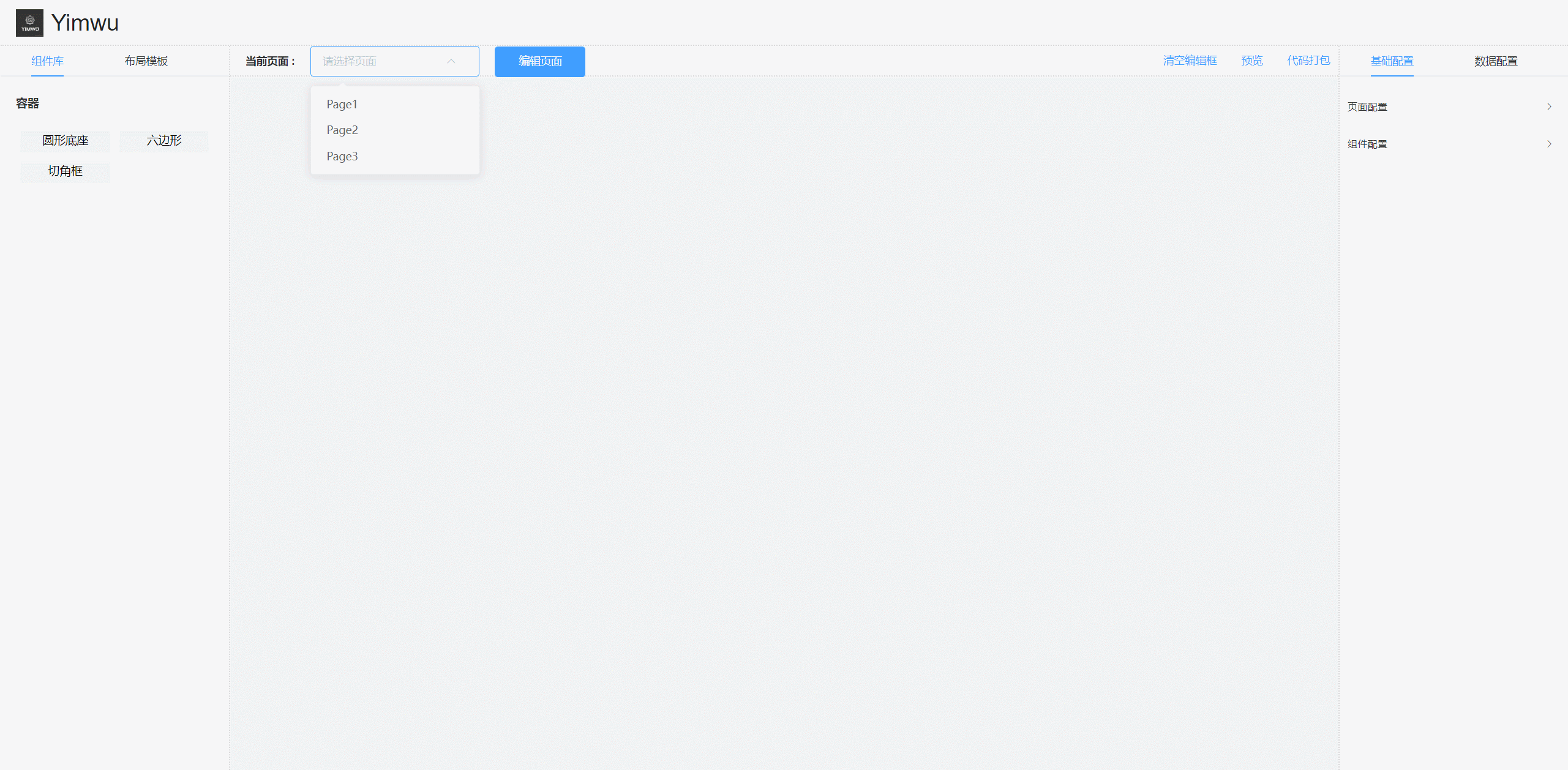 GIF 2022-6-23 10-37-56.gif