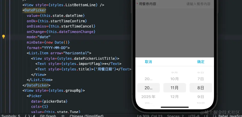截屏2023-11-08 09.08.43.png