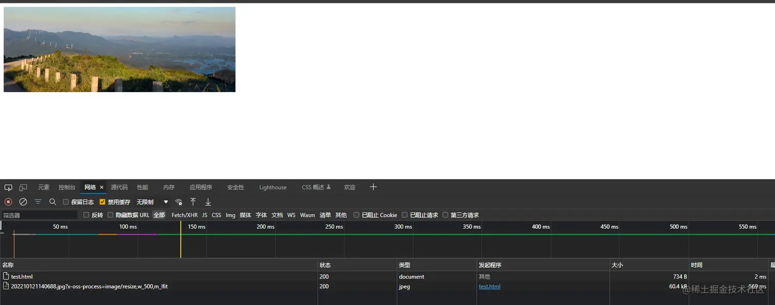 image-20221104205452620