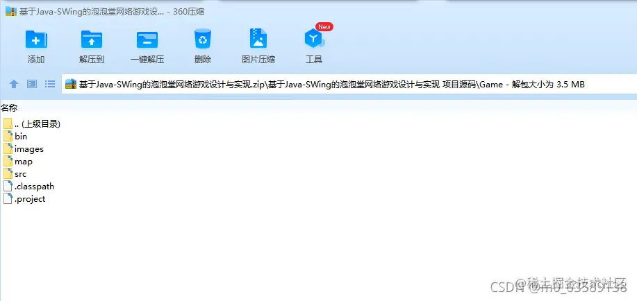 请添加图片描述