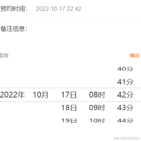 你在看啥于2022-11-30 16:43发布的图片