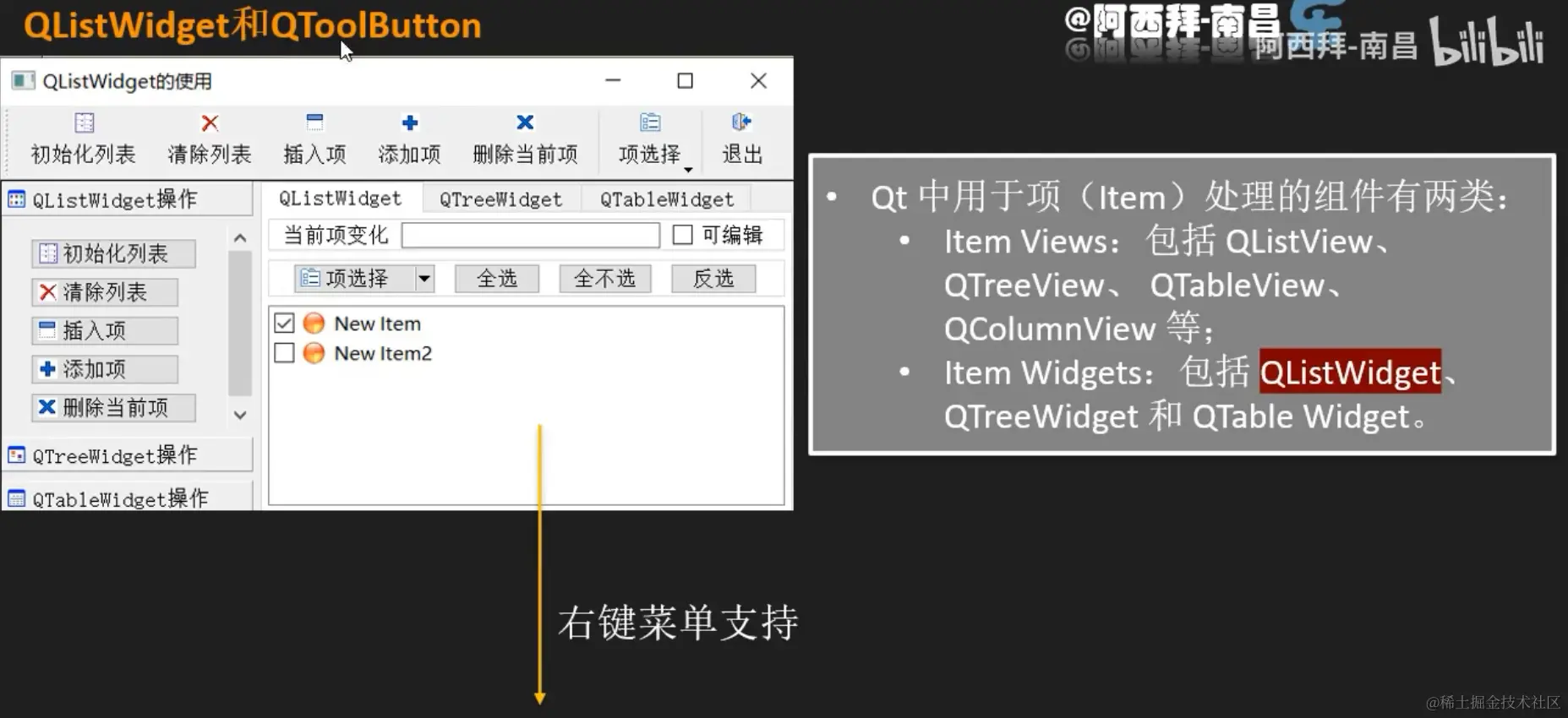 image-20211223091253317