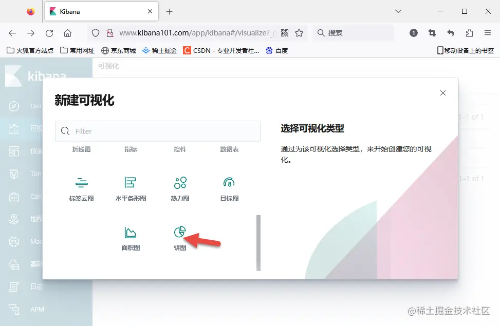 饼图2.png