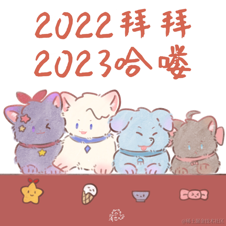 共我放心探戈于2023-01-01 18:02发布的图片