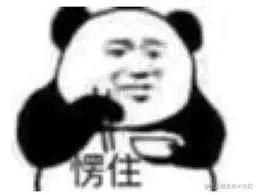 搞笑端碗等饭表情包大全抖音端碗等饭表情包_抖音_图文教程_多特软件站