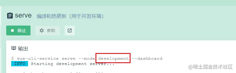 image-20210814095721572