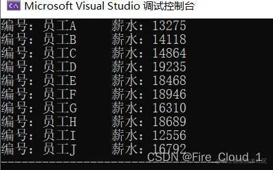 请添加图片描述