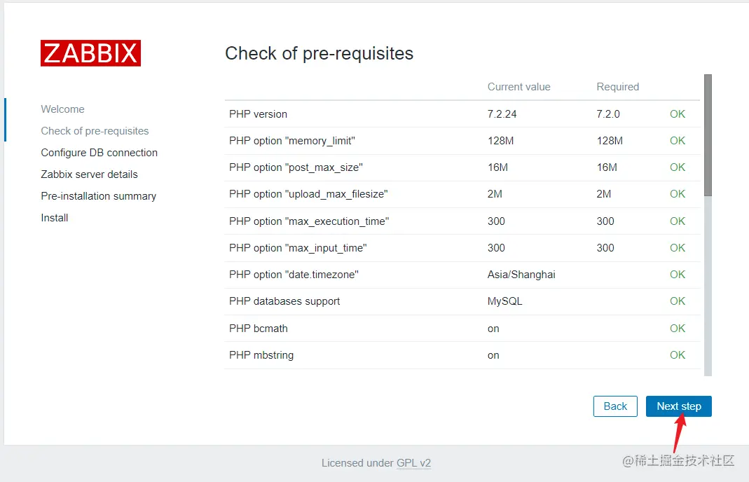 image-20210818114520478