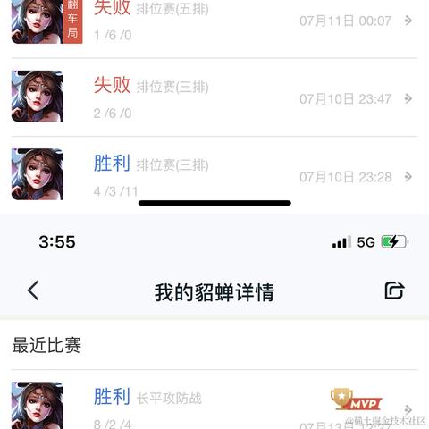 少管我于2021-07-13 16:10发布的图片