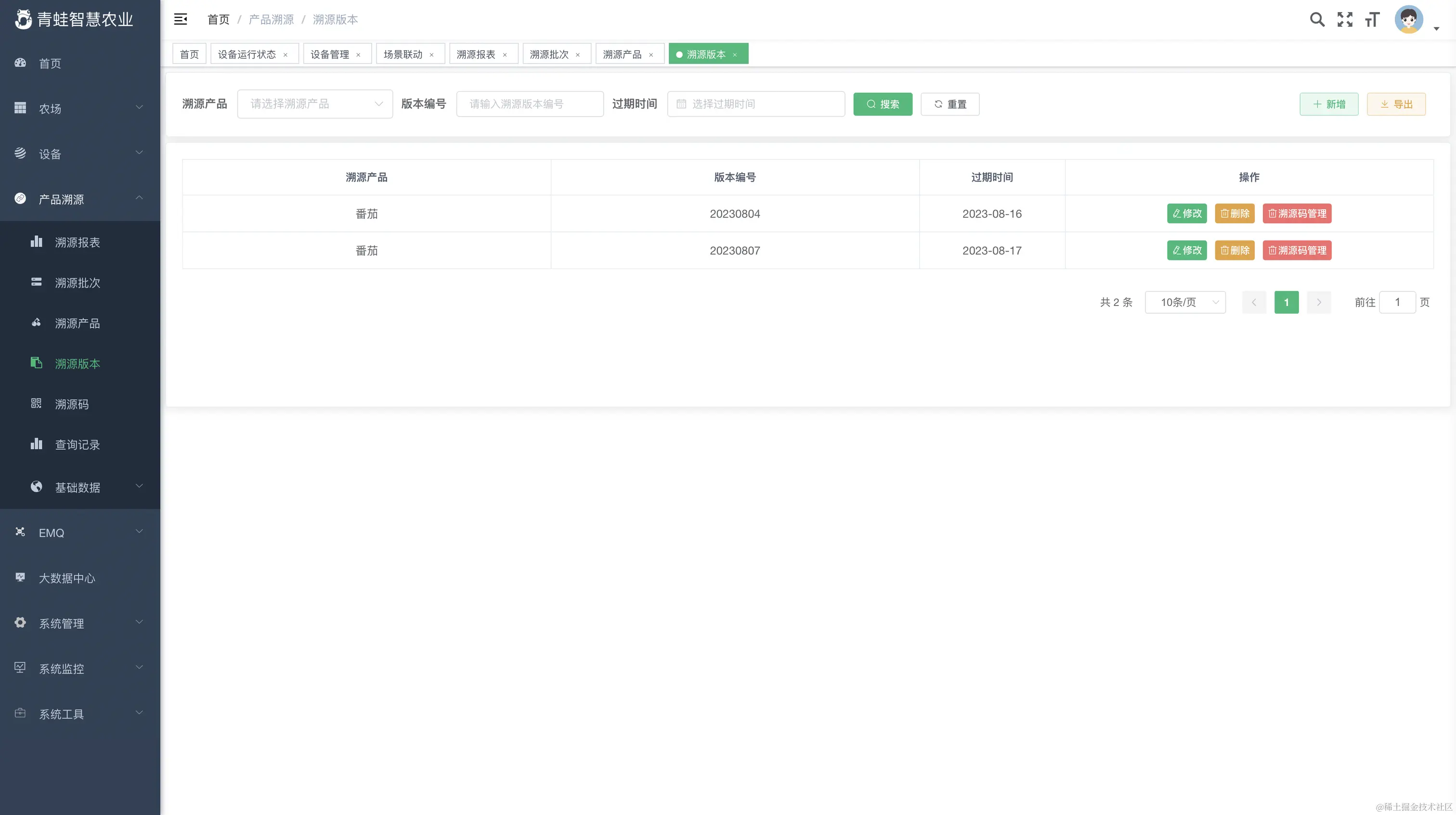 外链图片转存失败,源站可能有防盗链机制,建议将图片保存下来直接上传