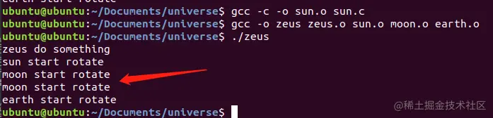 linux-c-multiple-1-5