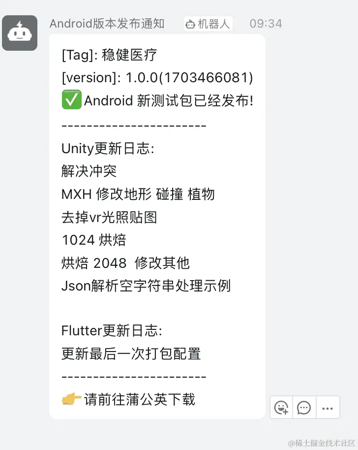 image-20231225154733989