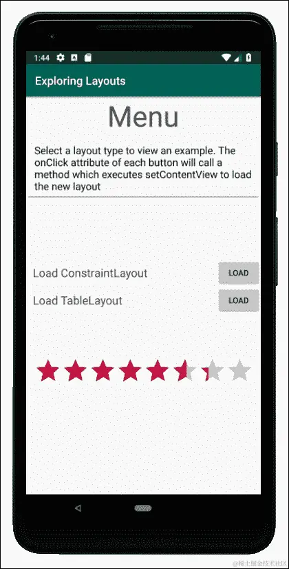 使布局看起来漂亮