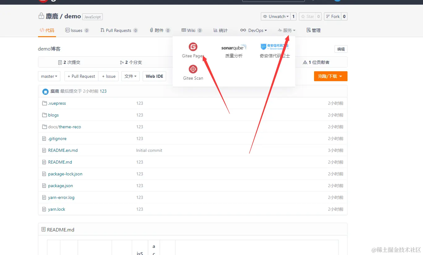 image-20200710122530985