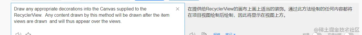 翻译.png