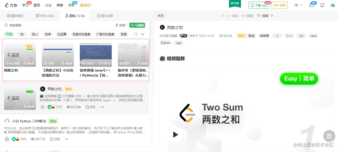 image-20210807234151768