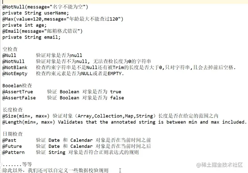 image-20220322162543894