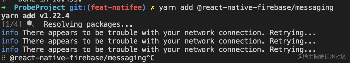 yarn 错误：There appears to be trouble with your network connection. Retrying…-烟雨网