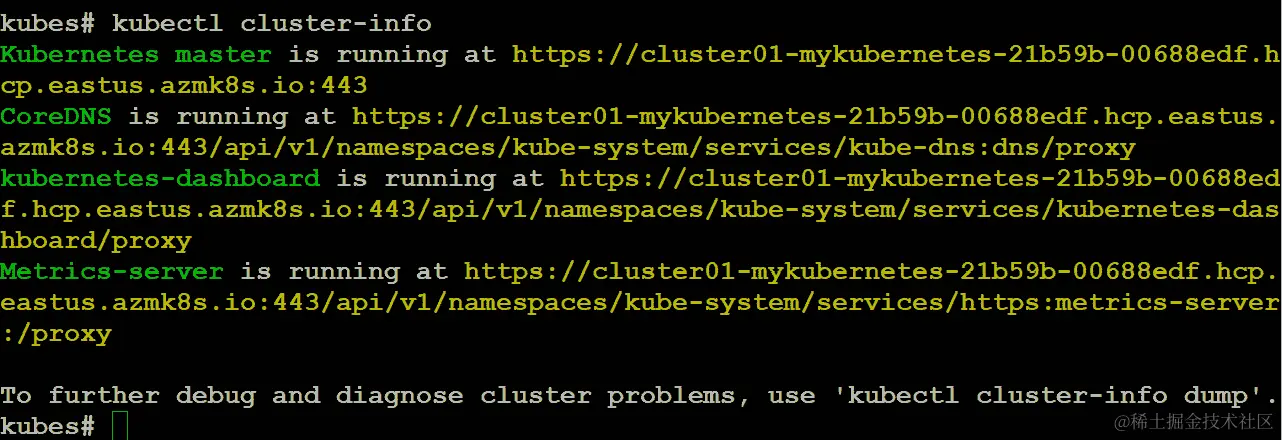使用 kubectl cluster-info 命令获取有关集群的详细信息