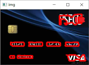 image-20230804201800741