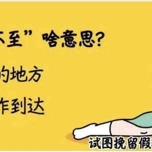 掘金WindTalker于2021-09-23 01:14发布的图片