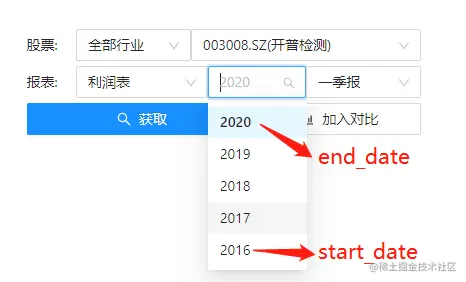 报表年份范围.png