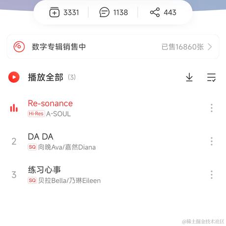 嘉然一米吧于2022-12-12 15:14发布的图片